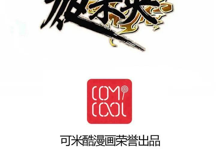 第51话 第62页