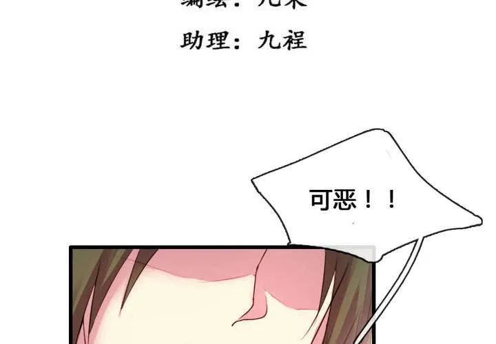 第52话 第5页