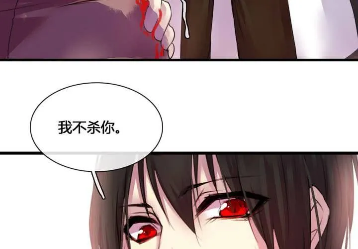 第52话 第14页