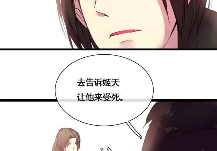 第52话 第15页