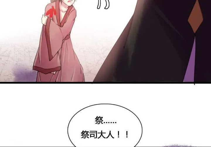 第52话 第16页