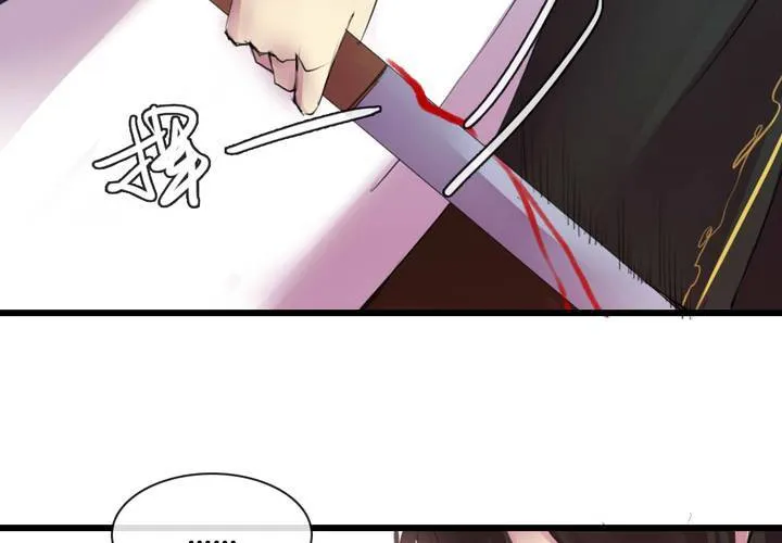 第52话 第19页