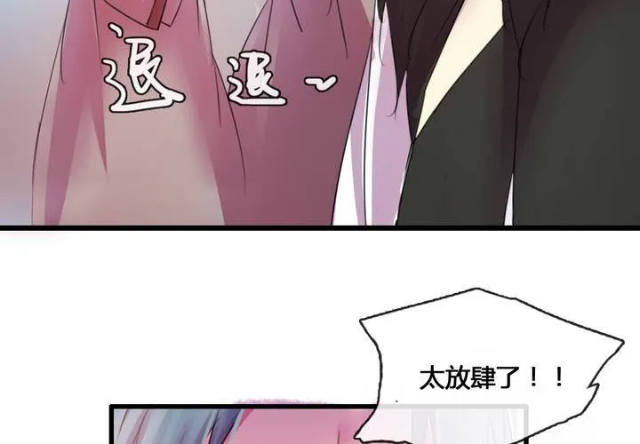 第52话 第21页