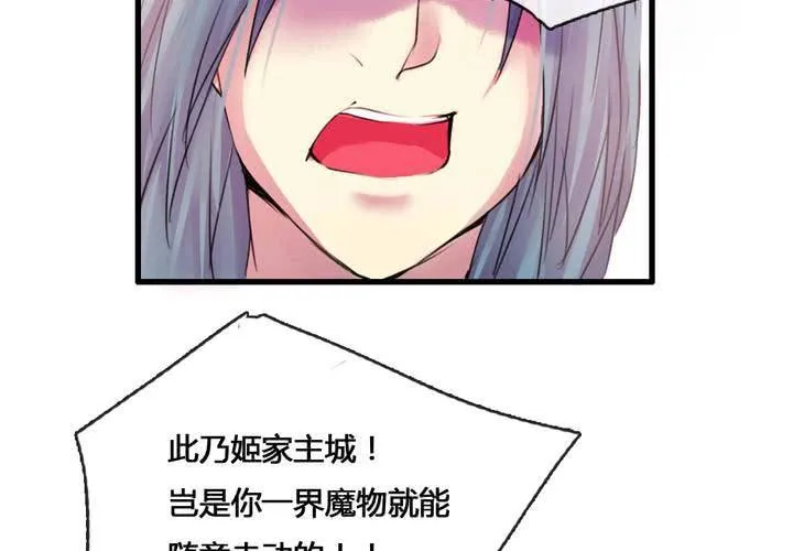第52话 第22页
