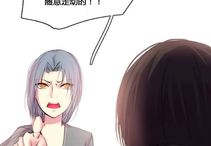 第52话 第23页