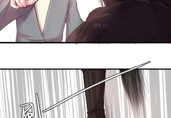 第52话 第24页