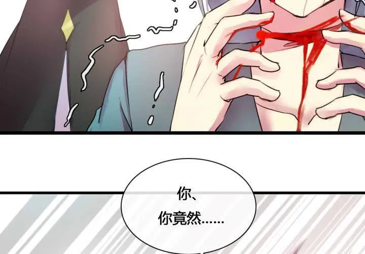第52话 第28页
