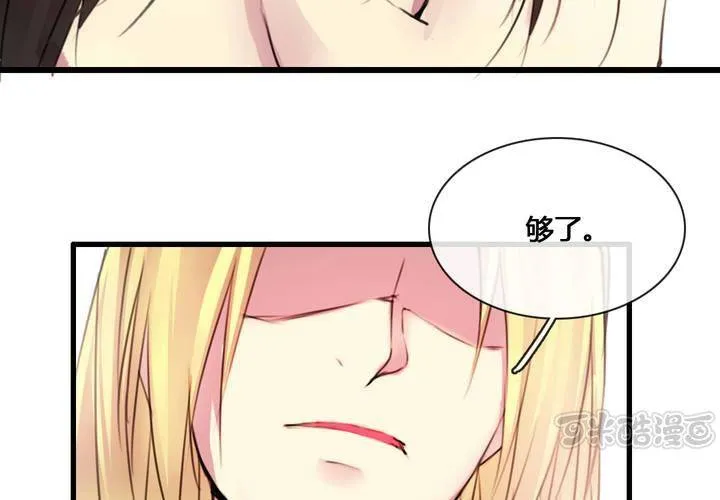 第52话 第33页