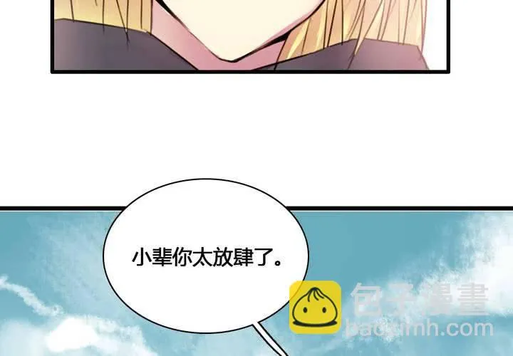 第52话 第34页