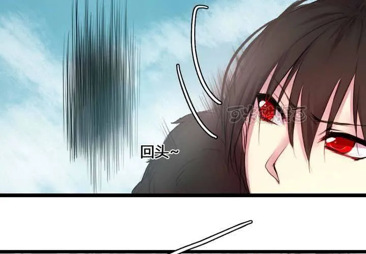 第52话 第41页