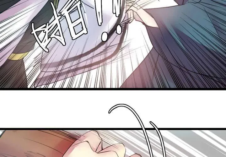 第52话 第44页
