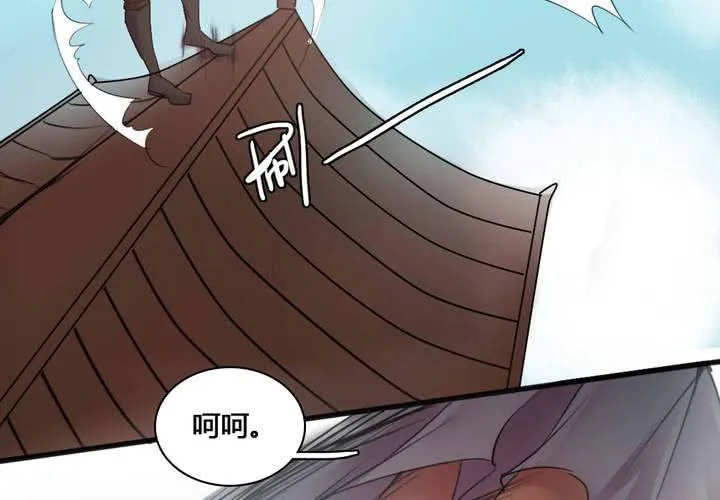 第52话 第47页