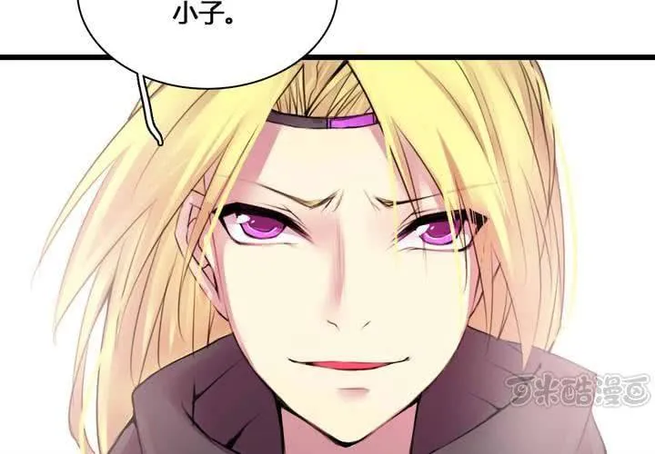 第52话 第49页
