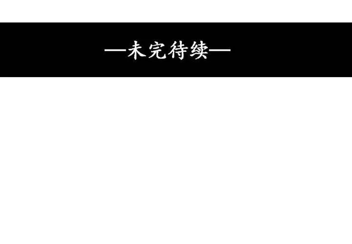 第52话 第52页