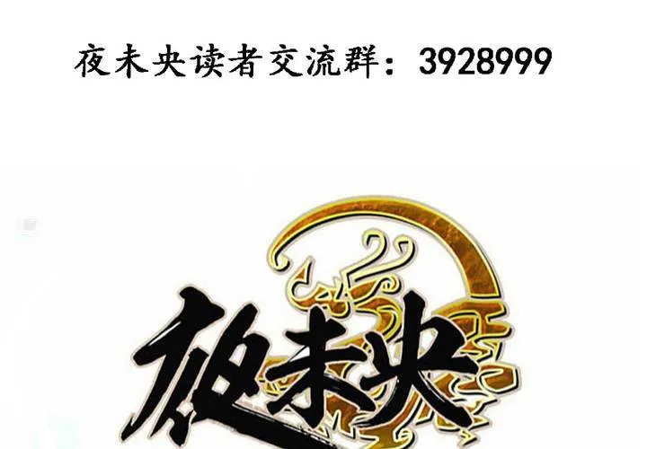 第52话 第53页