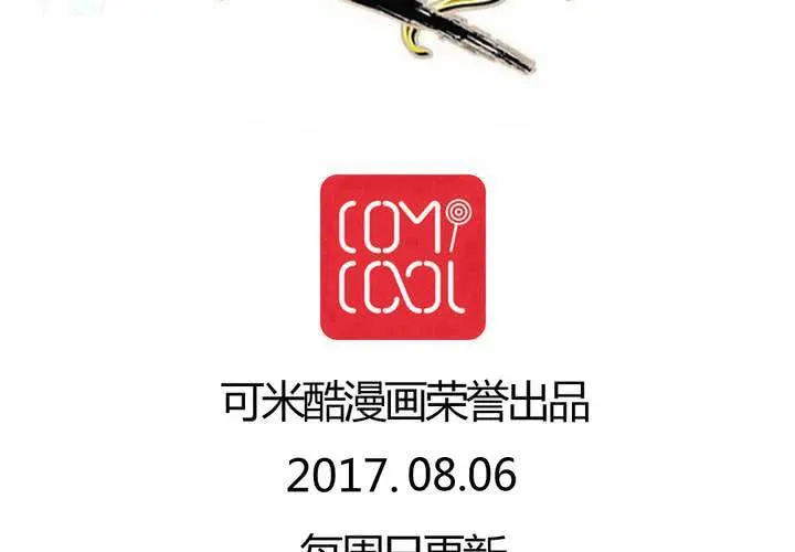 第52话 第54页