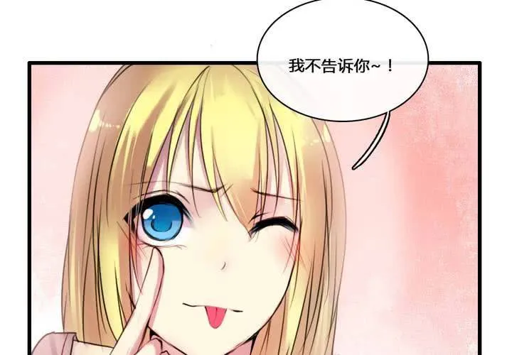 第50话 第7页