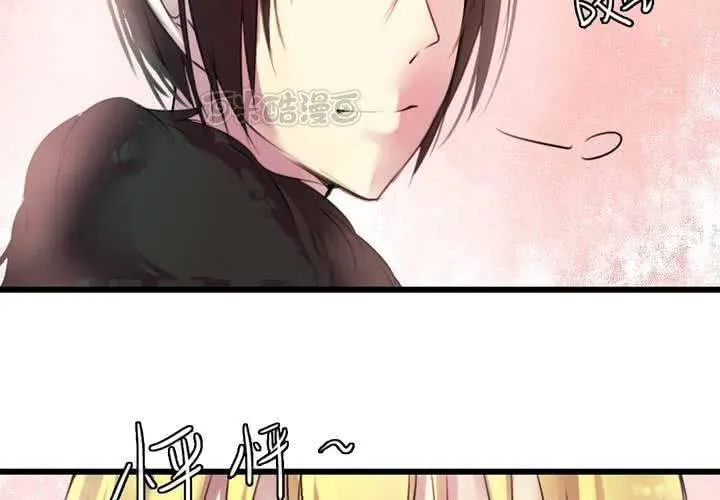 第50话 第9页