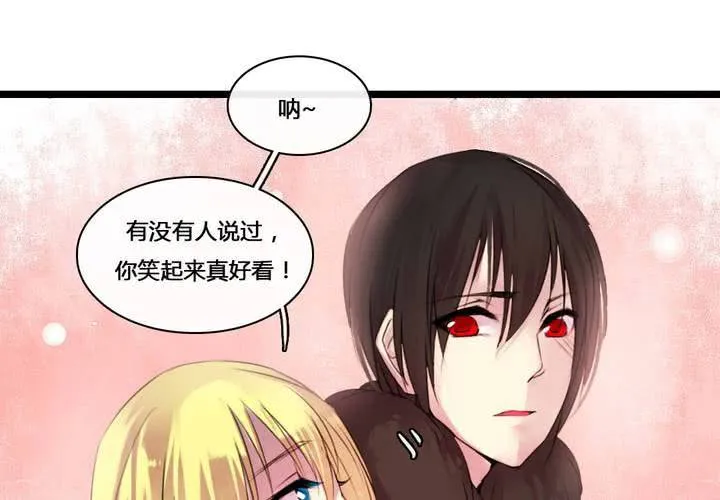第50话 第11页