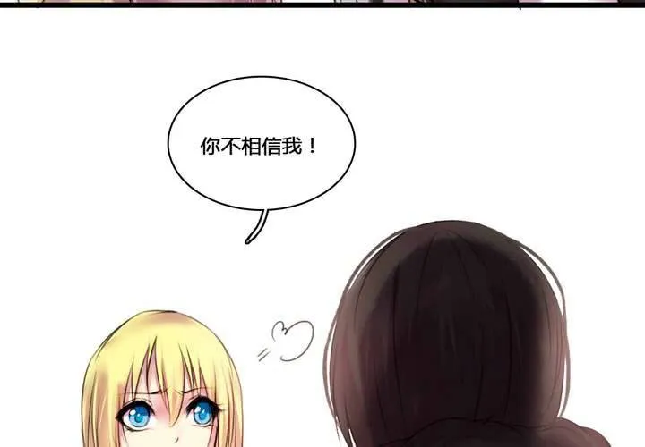 第50话 第22页
