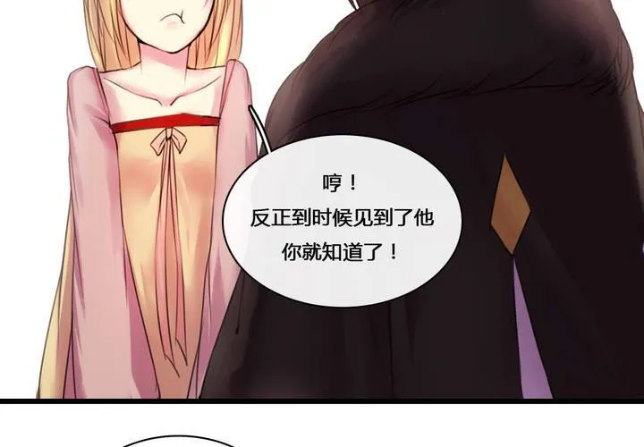 第50话 第23页