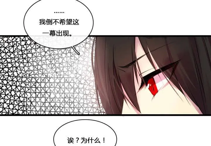 第50话 第24页