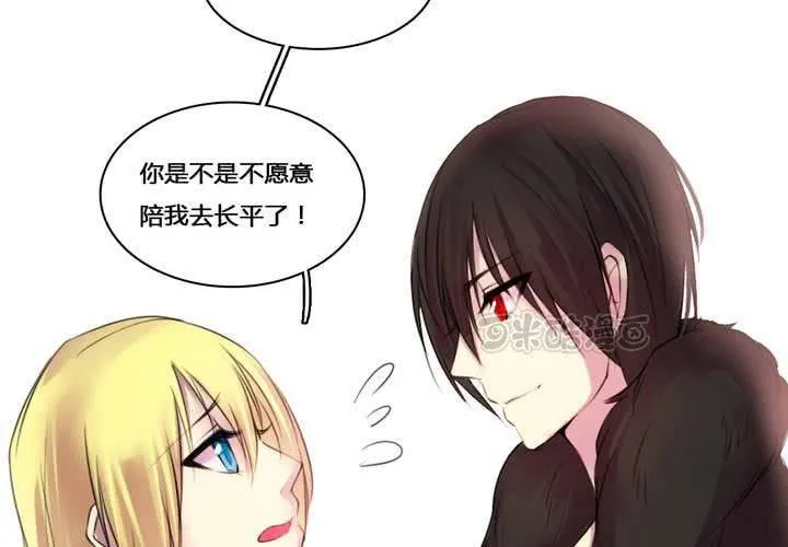 第50话 第25页