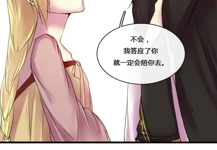 第50话 第26页
