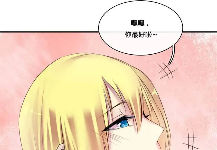 第50话 第27页