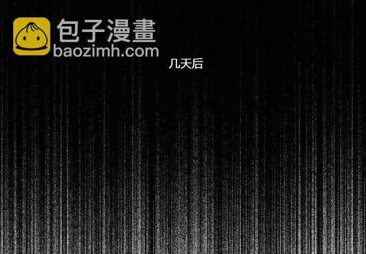 第50话 第29页