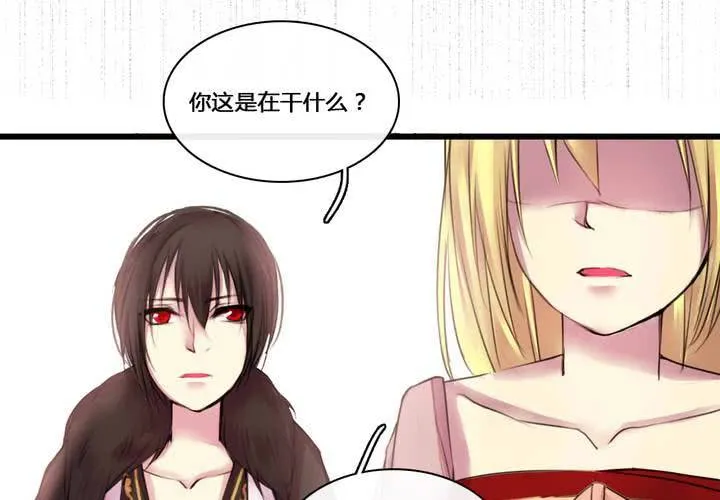 第50话 第31页