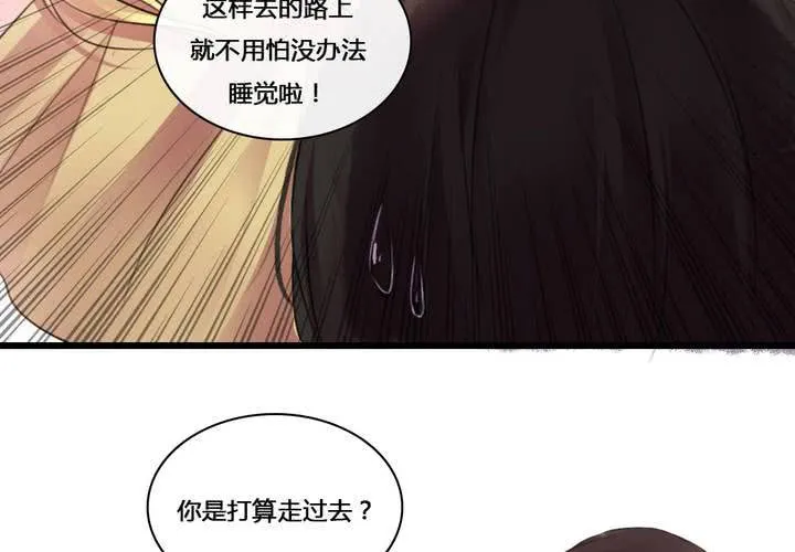 第50话 第34页