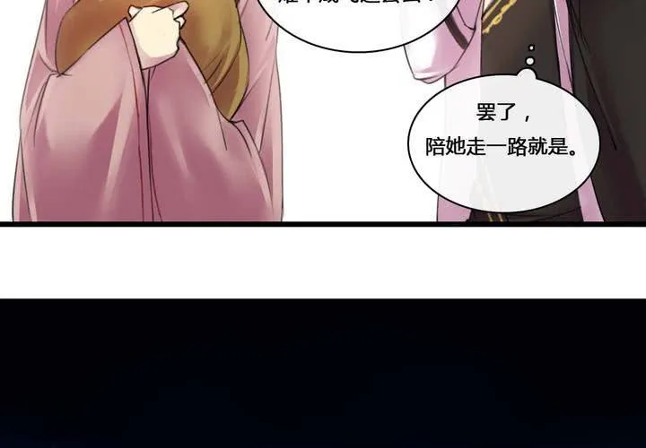 第50话 第36页