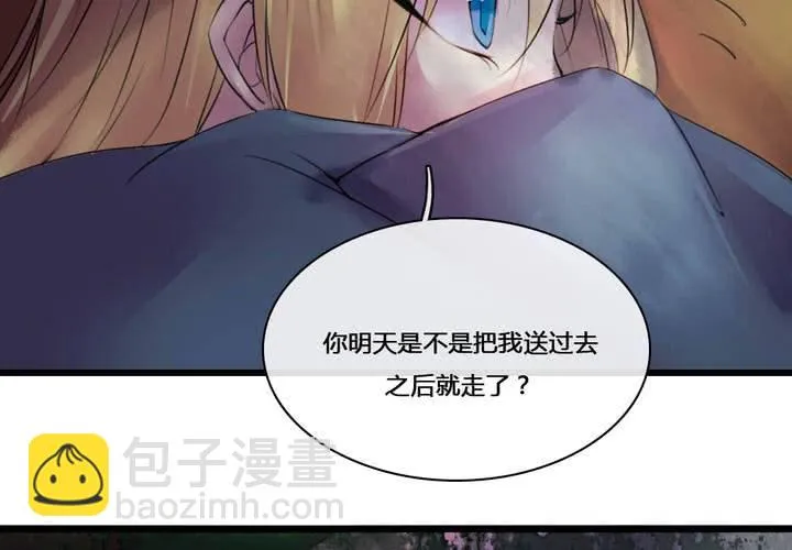 第50话 第43页