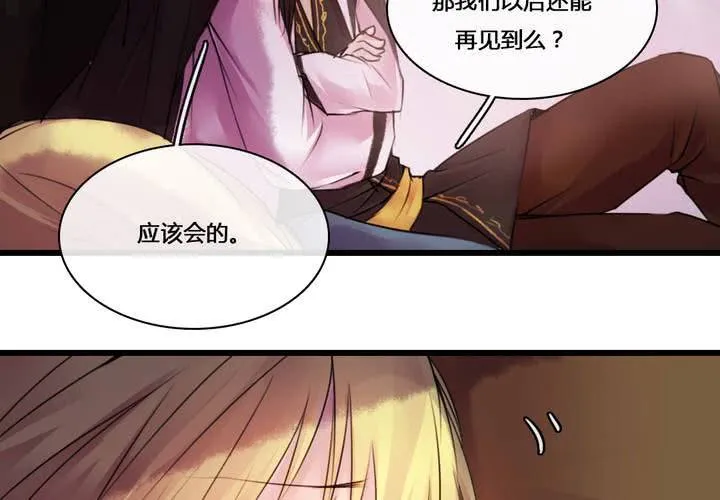 第50话 第45页