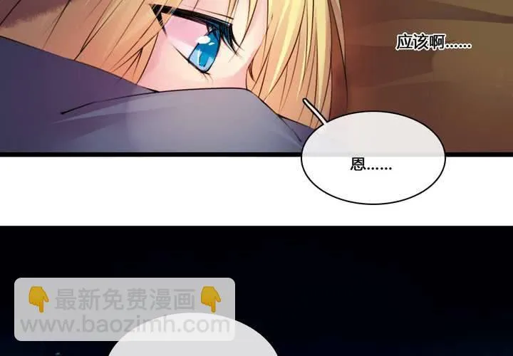第50话 第46页