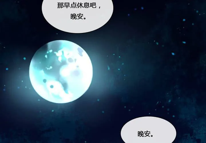 第50话 第47页