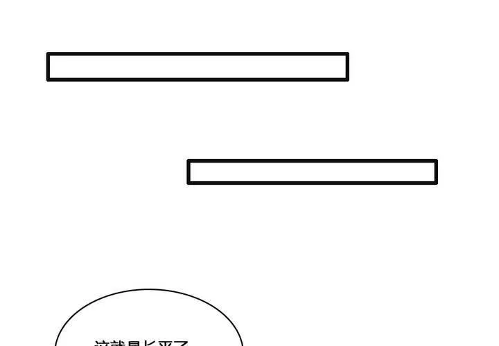第50话 第50页