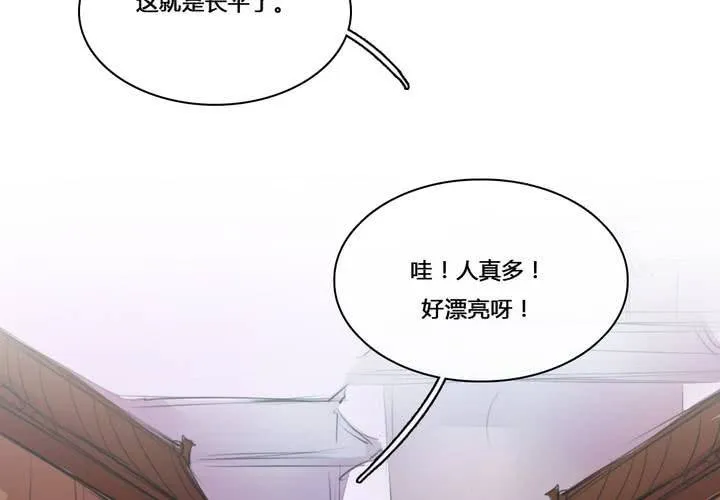 第50话 第51页