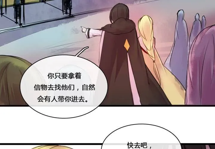 第50话 第54页