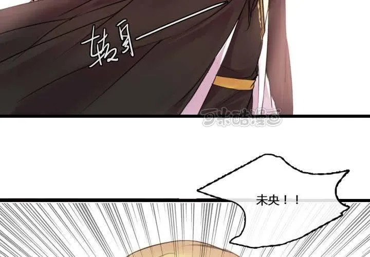 第50话 第57页