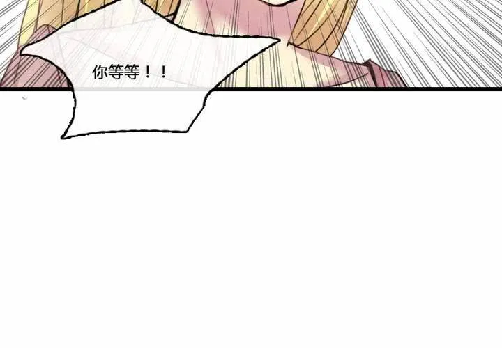第50话 第59页