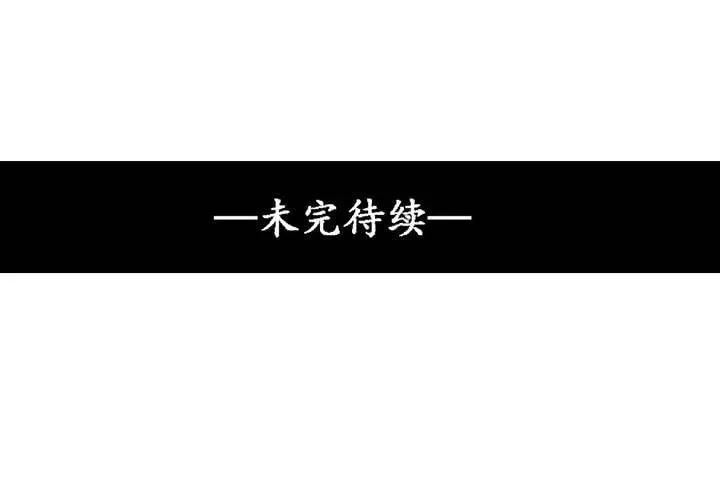 第50话 第60页