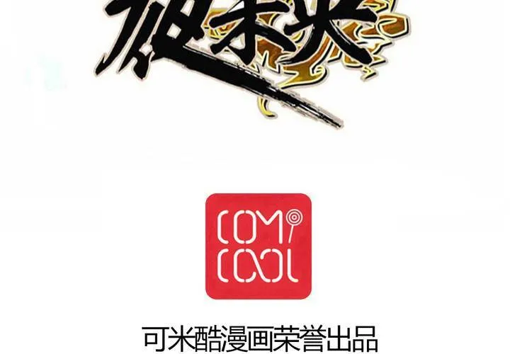 第50话 第62页
