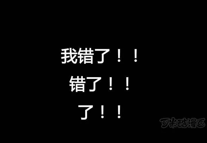 我错啦！！ 第1页