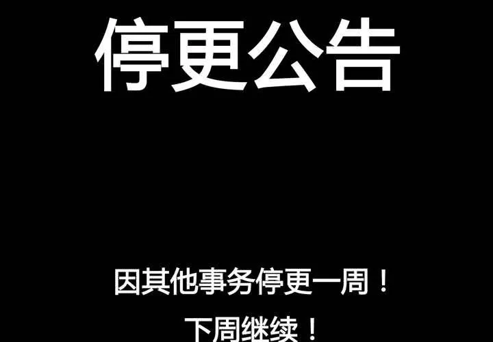 我错啦！！ 第2页