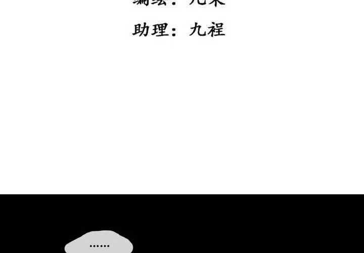 第49话 第5页