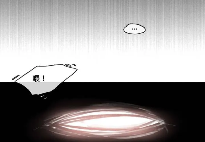 第49话 第7页