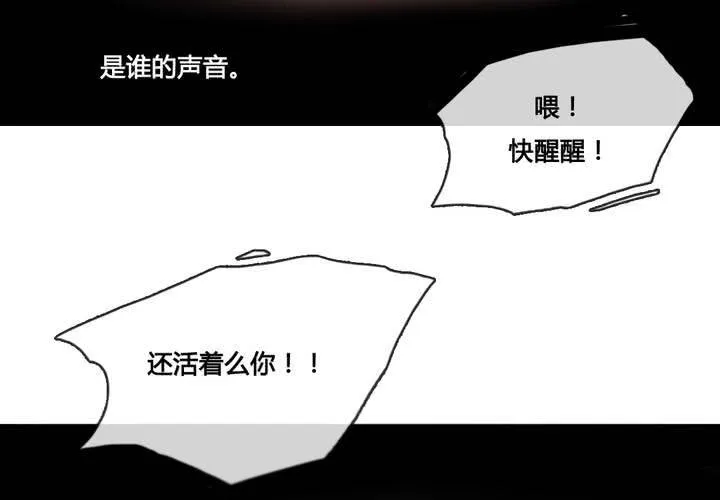 第49话 第8页