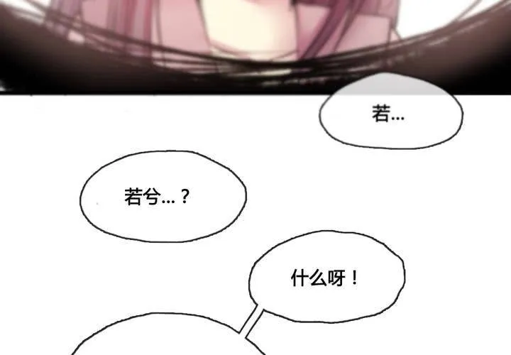 第49话 第10页